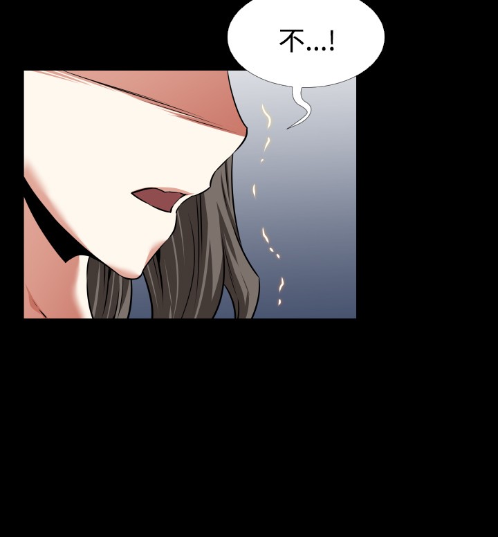 Love Parameter 恋爱辅助器 86-98 [Chinese]中文 - Page 216