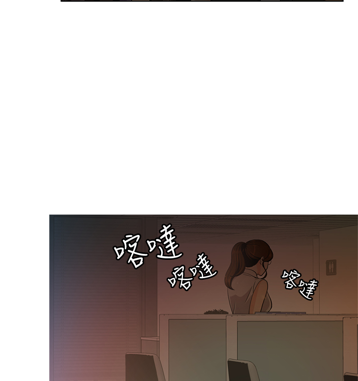 淫stagram Ch.6~7 [Chinese]中文 - Page 21