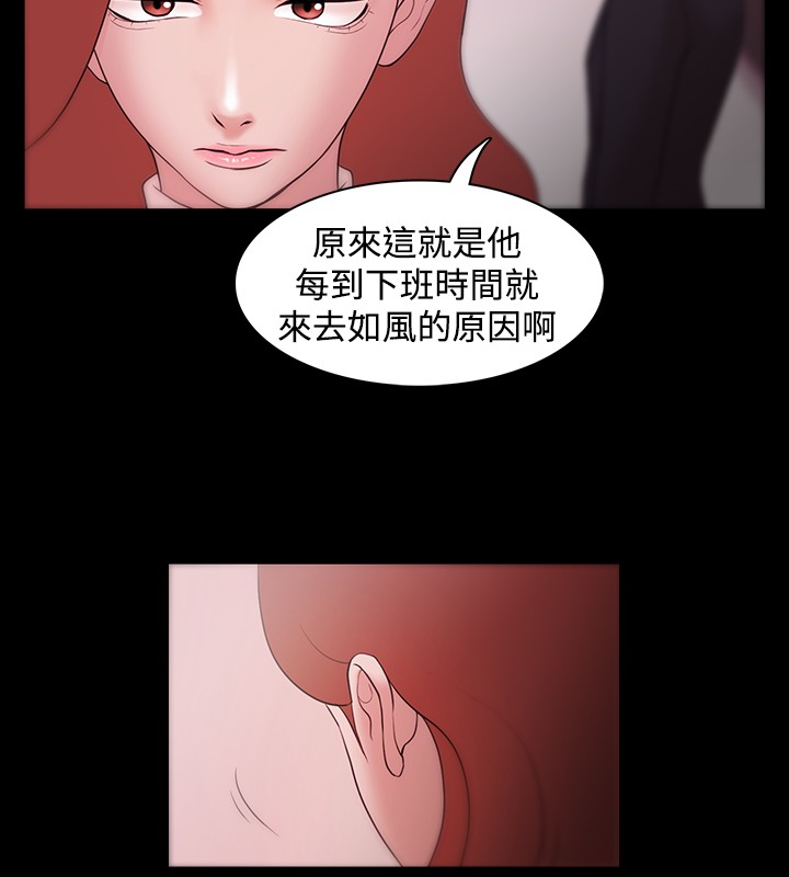 Looser Ch.1~10 [Chinese]中文 - Page 245