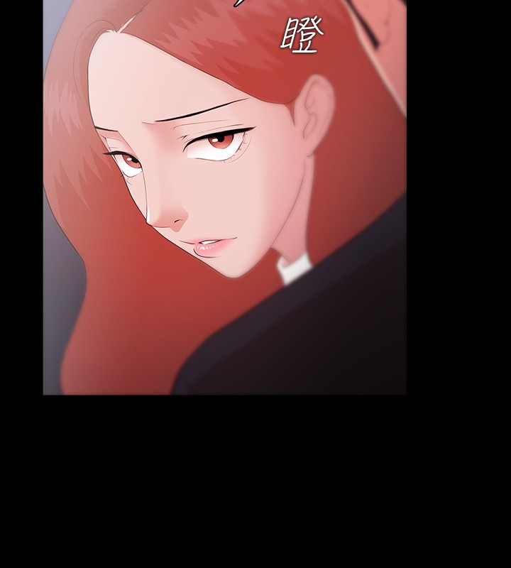 Looser Ch.1~10 [Chinese]中文 - Page 249
