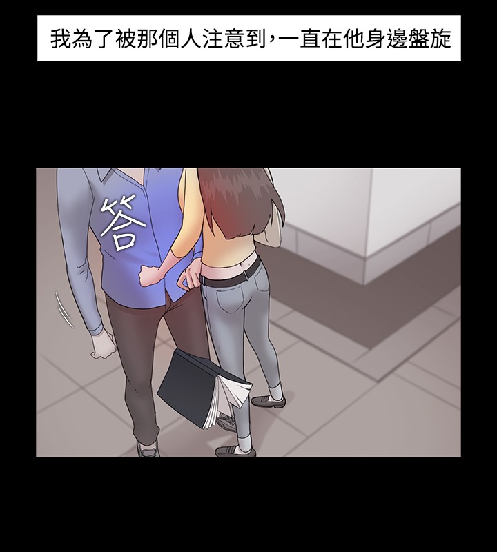 Looser Ch.1~10 [Chinese]中文 - Page 260