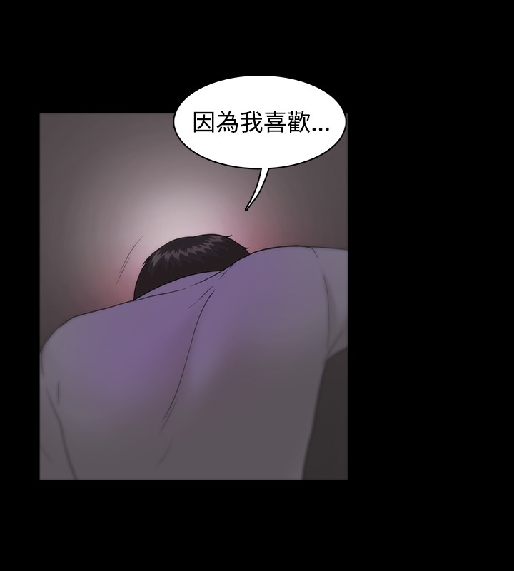 Looser Ch.1~10 [Chinese]中文 - Page 270
