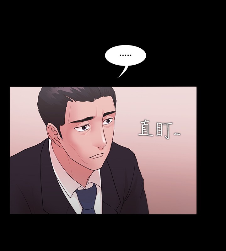 Looser Ch.1~10 [Chinese]中文 - Page 282