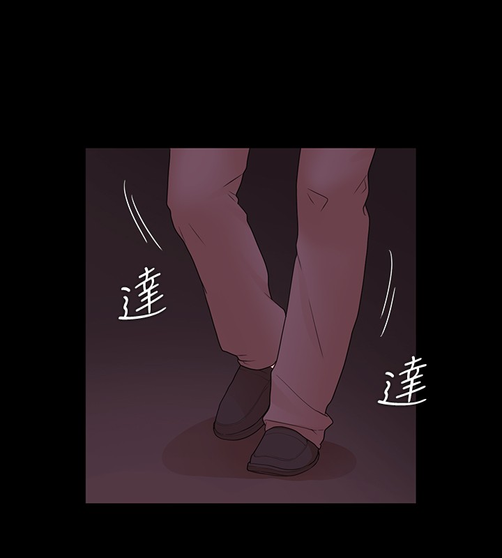 Looser Ch.1~10 [Chinese]中文 - Page 288