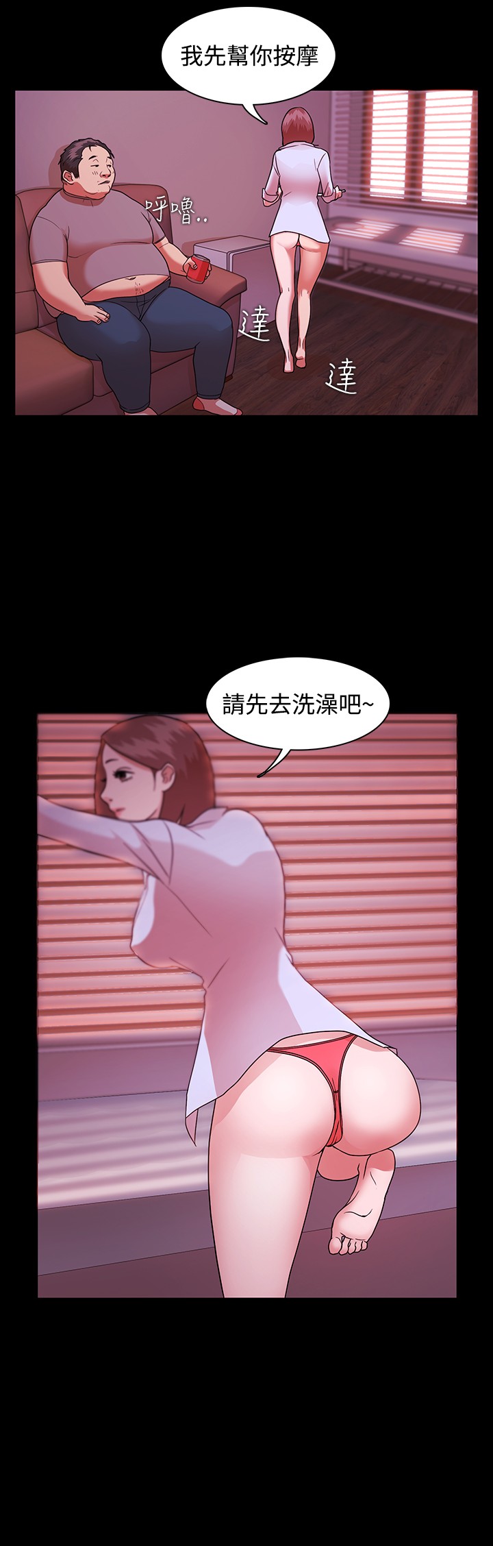 Looser Ch.1~10 [Chinese]中文 - Page 42