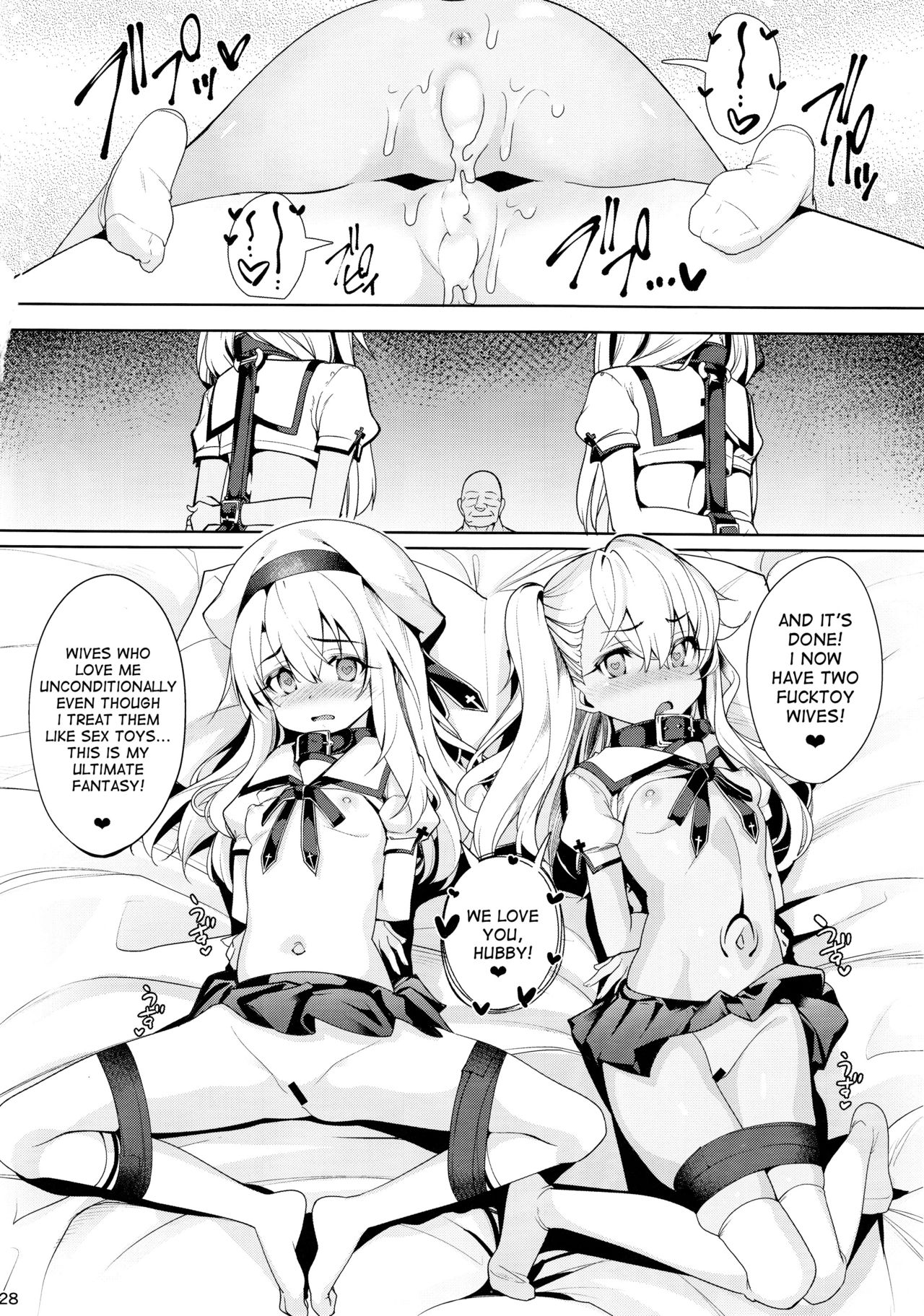 Mahou Shoujo Saimin PakopaCause 2 - Page 28