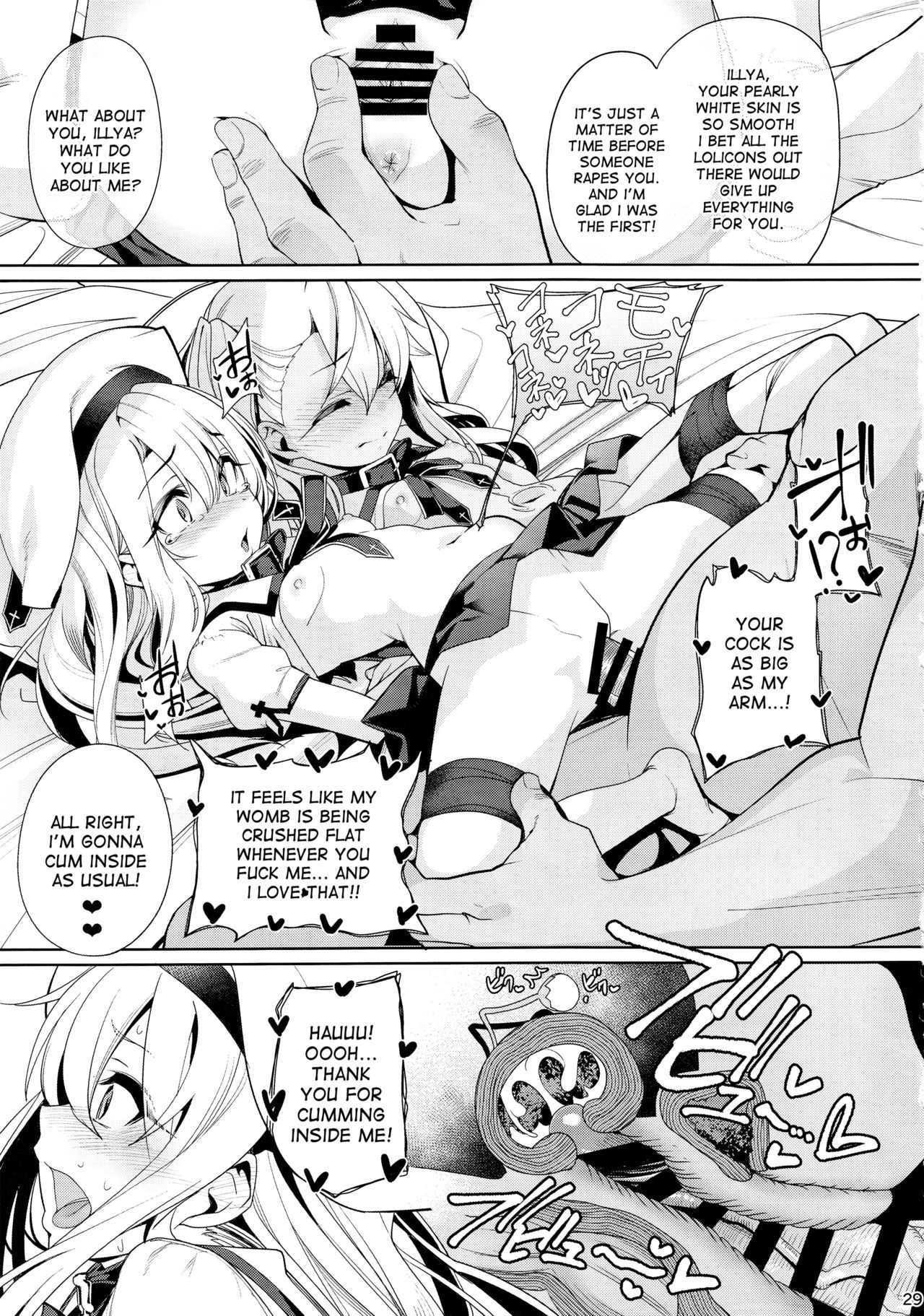 Mahou Shoujo Saimin PakopaCause 2 - Page 29