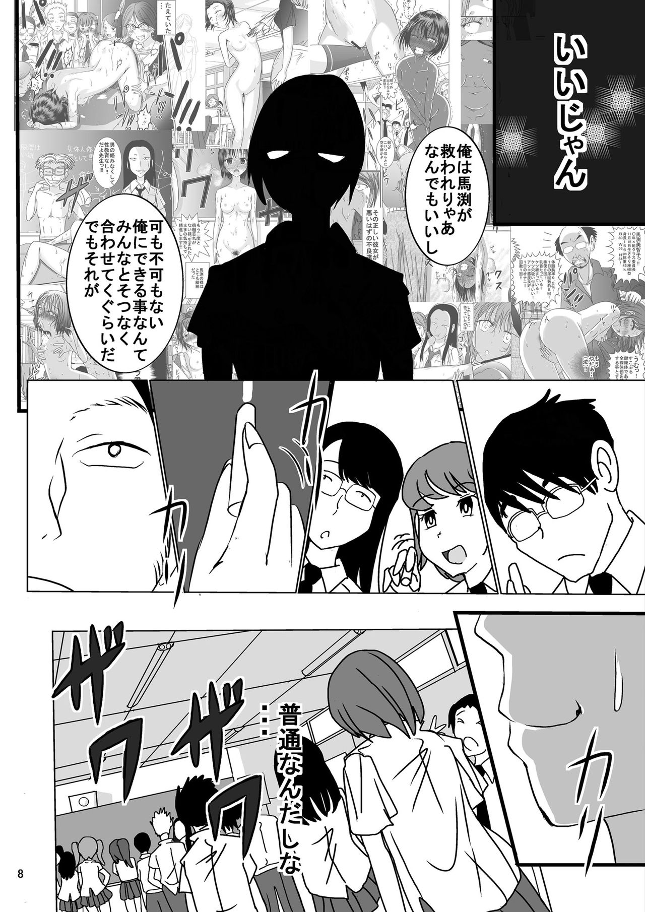 Preview page 8