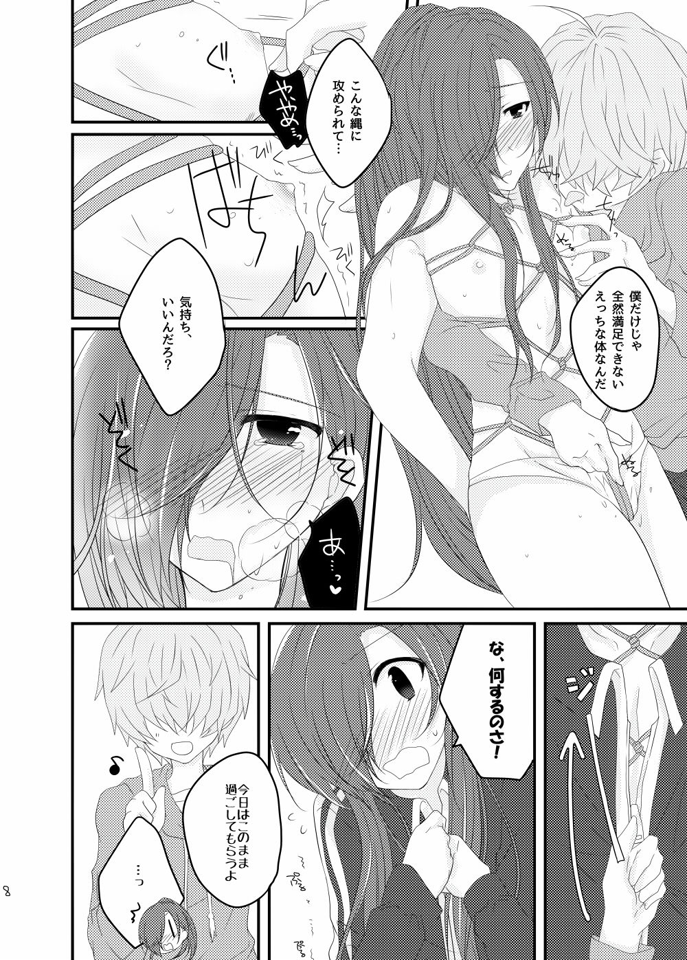 Preview page 8