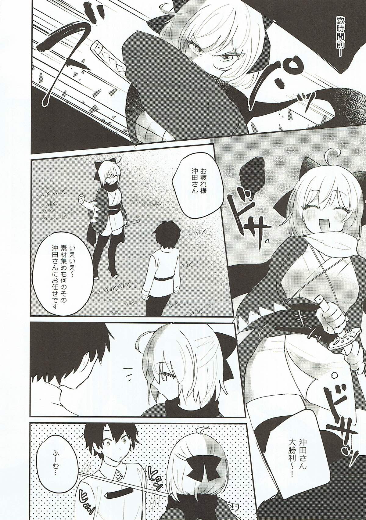 Preview page 3