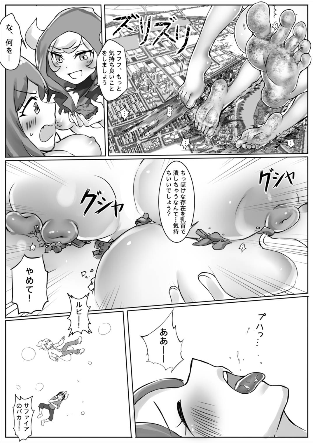Preview page 8