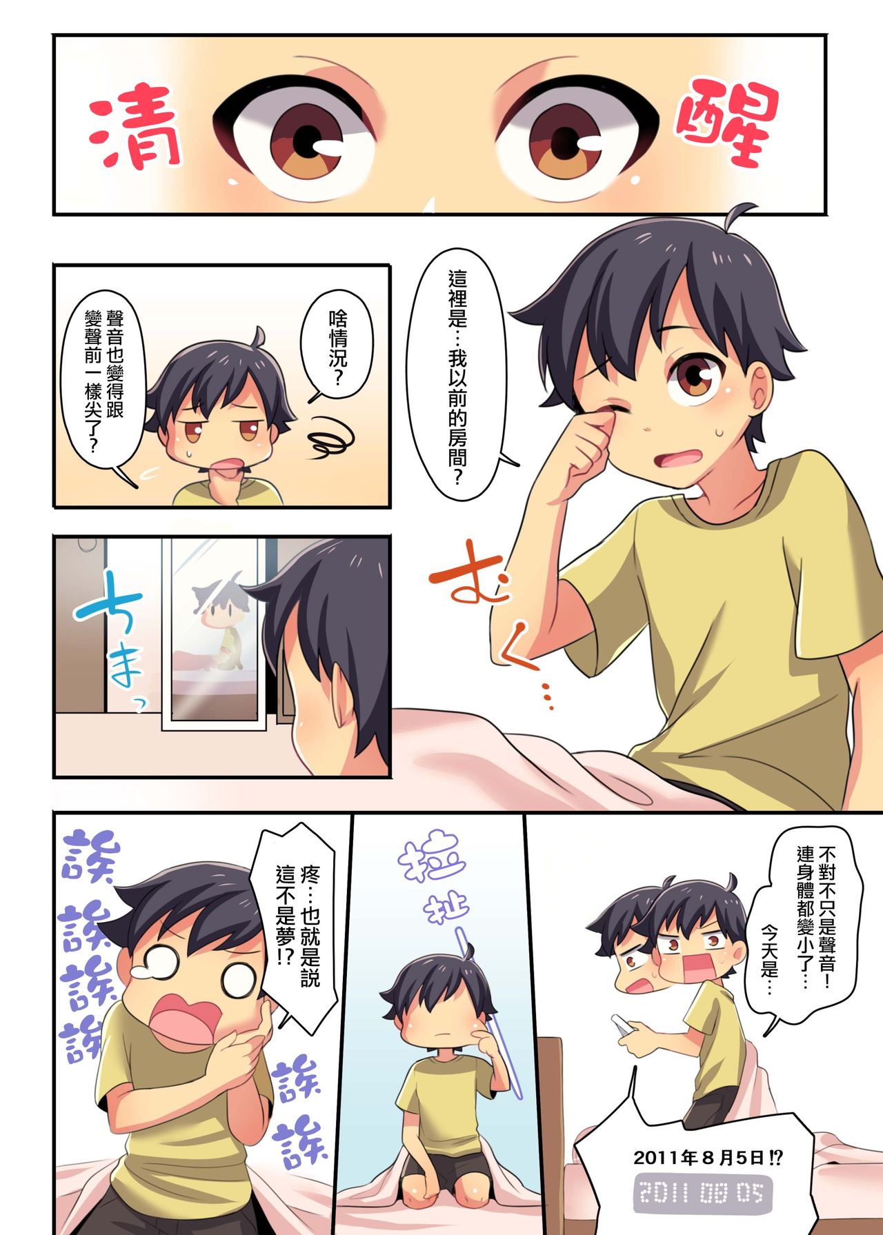 Preview page 4