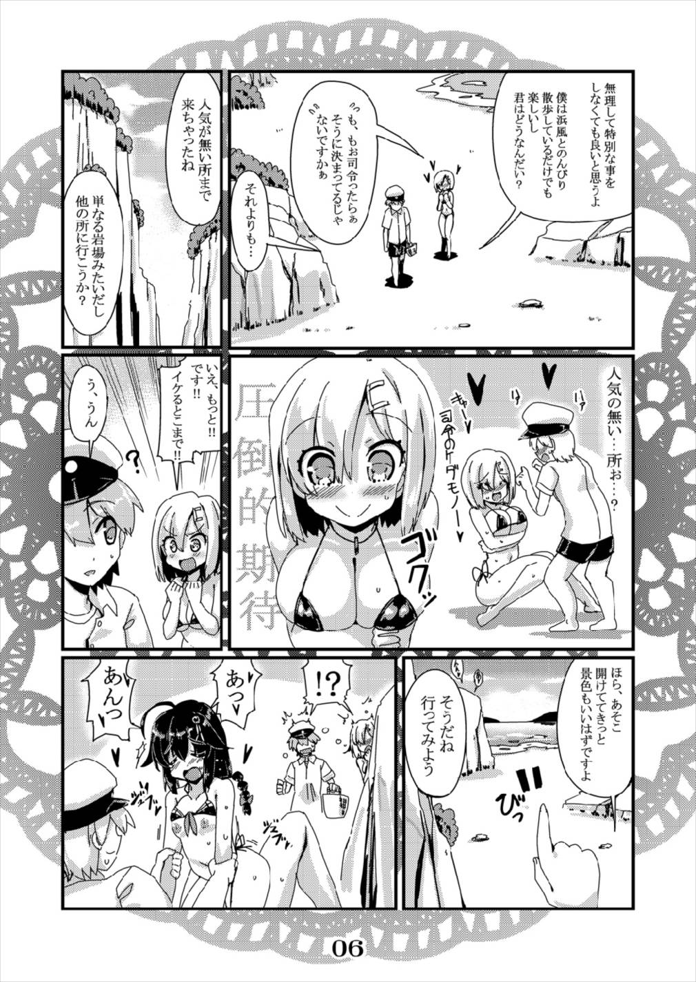 Preview page 6