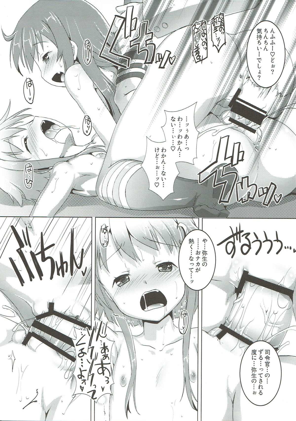Gochuumon wa Dai 30 Kuchikutai desu ka? - Page 10