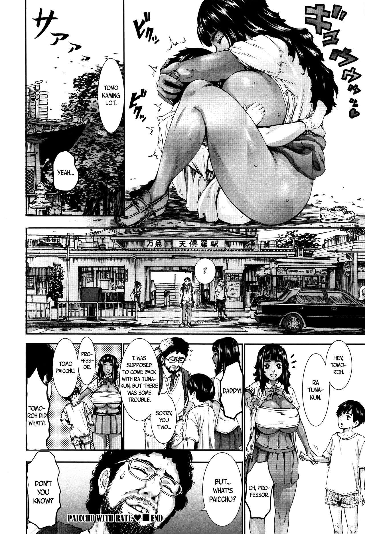 PAICCHU Ch. 1-9 - Page 28