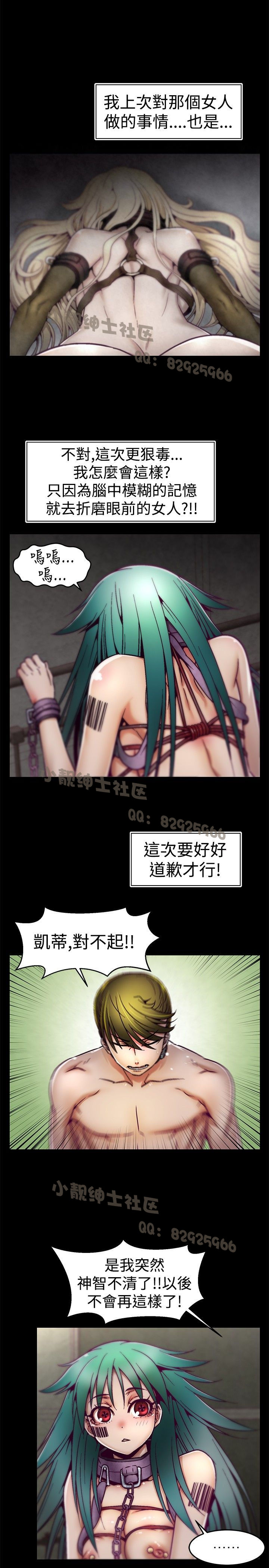 中文韩漫 啪啪啪調教所 第1季 Ch.0-10 - Page 130