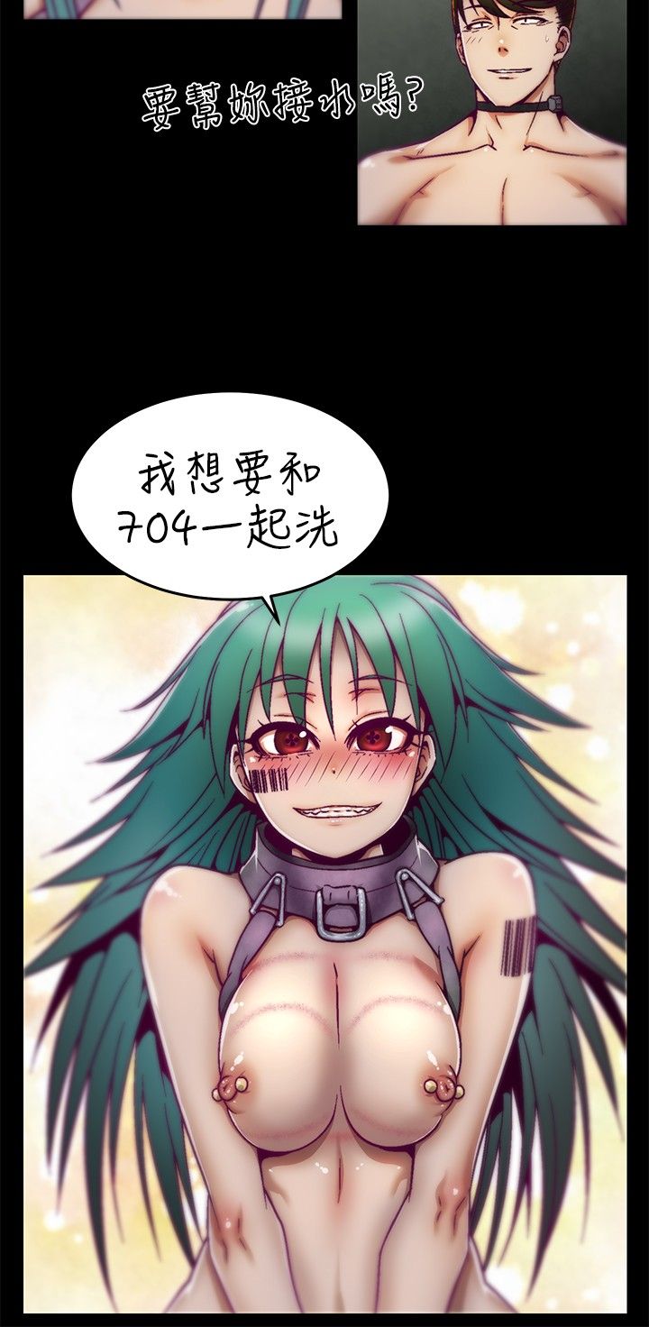 中文韩漫 啪啪啪調教所 第1季 Ch.0-10 - Page 132