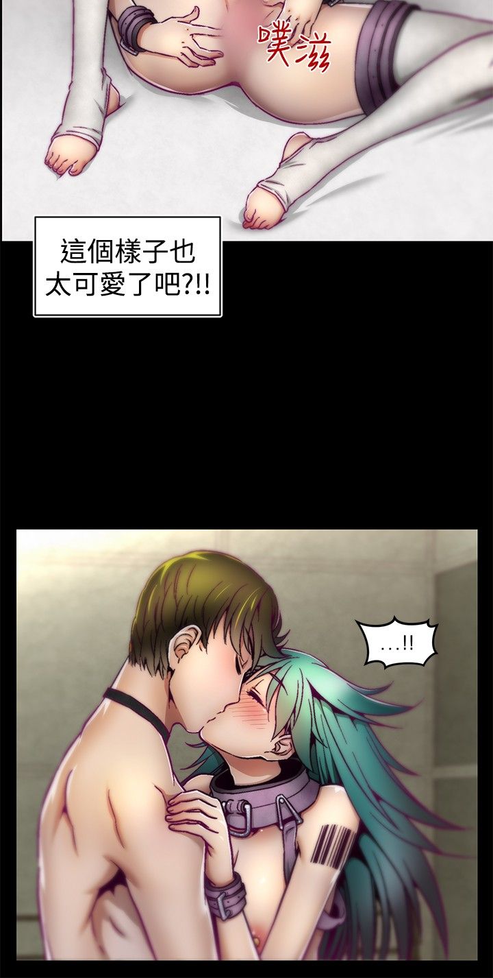 中文韩漫 啪啪啪調教所 第1季 Ch.0-10 - Page 90