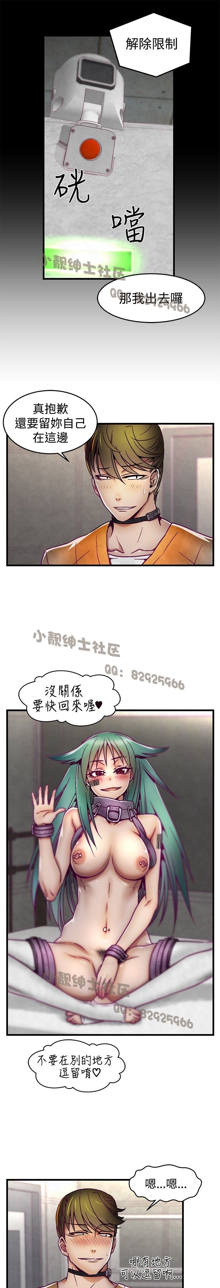 中文韩漫 啪啪啪調教所 第1季 Ch.0-10 - Page 96