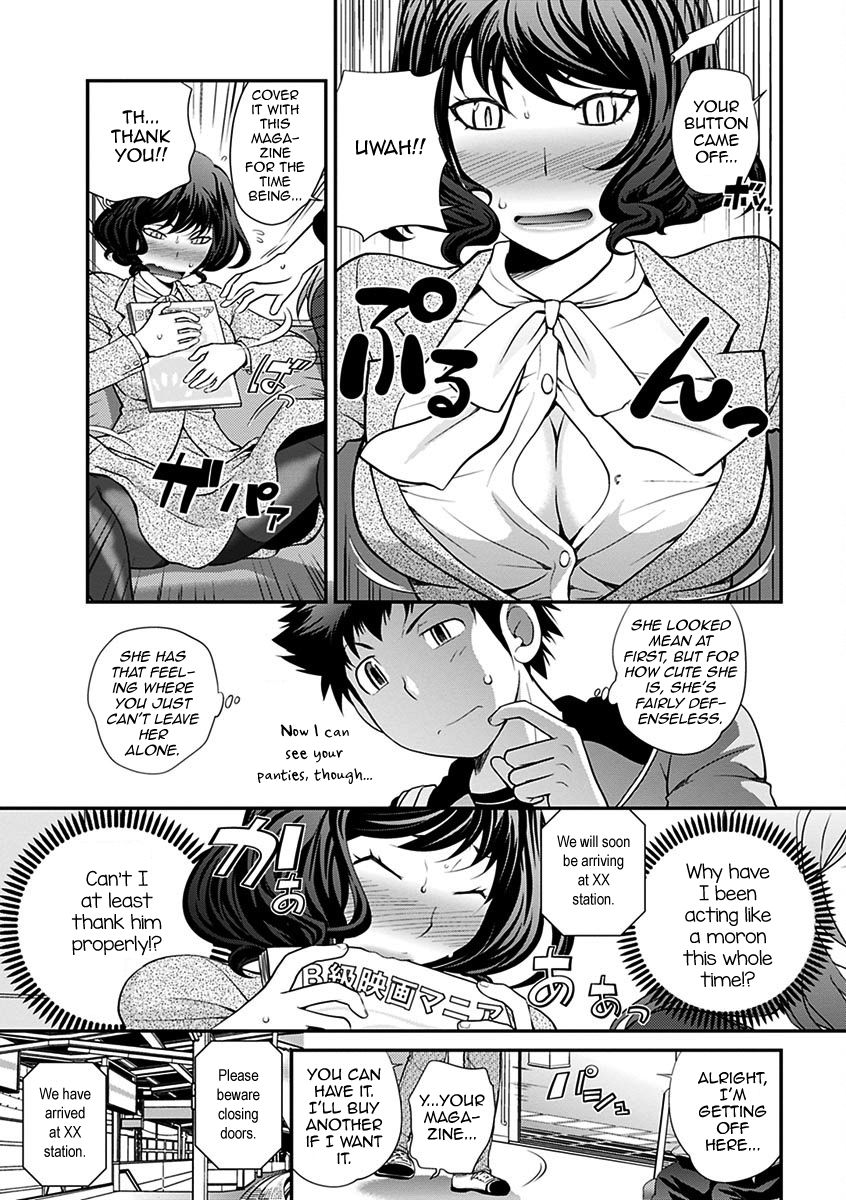 The Rumored Hostess-kun Vol. 01 - Page 109