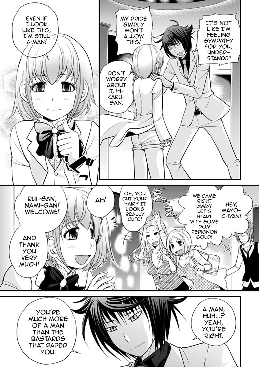The Rumored Hostess-kun Vol. 01 - Page 127