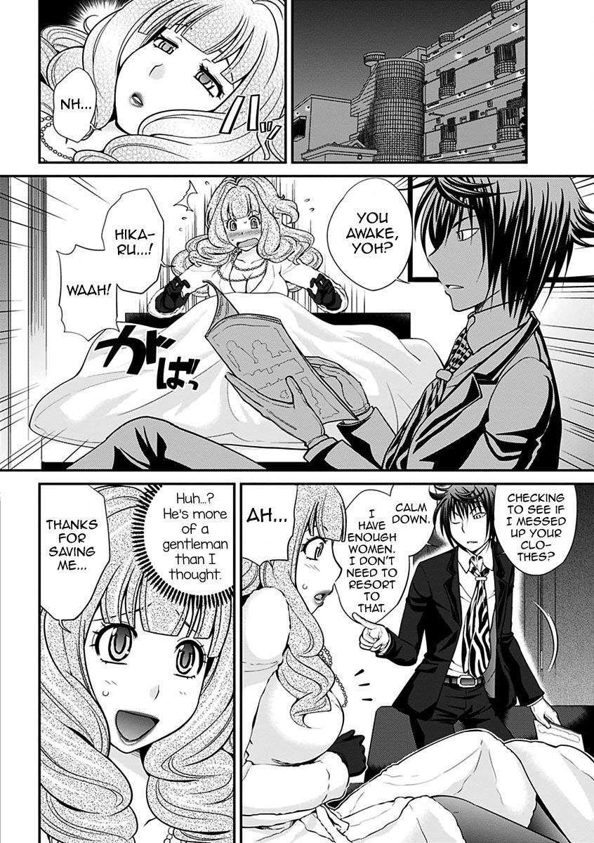 The Rumored Hostess-kun Vol. 01 - Page 52