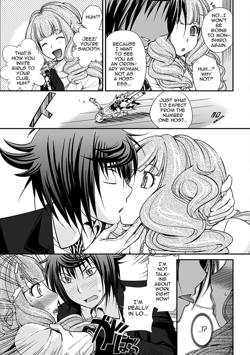The Rumored Hostess-kun Vol. 01 - Page 61