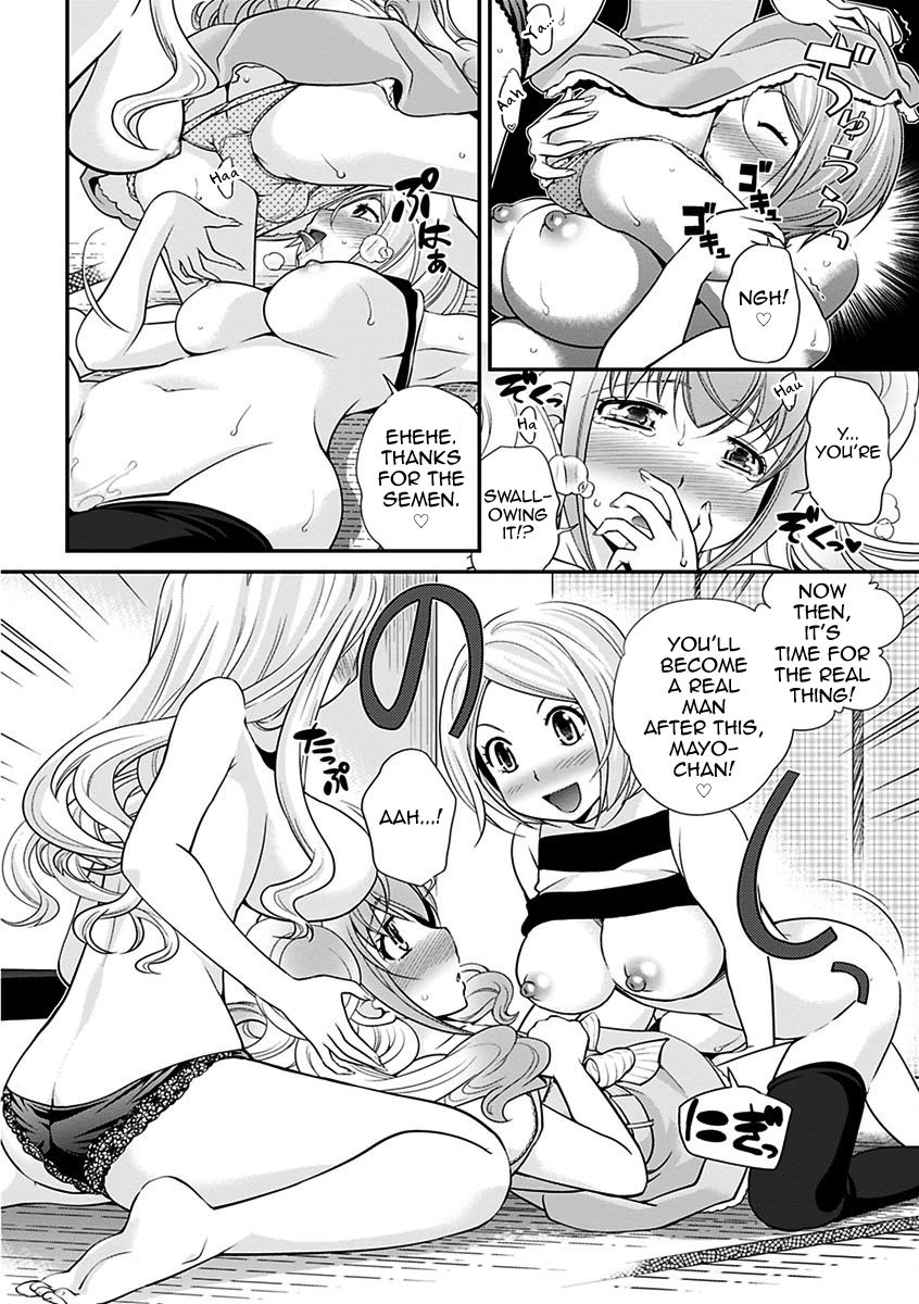 The Rumored Hostess-kun Vol. 01 - Page 92