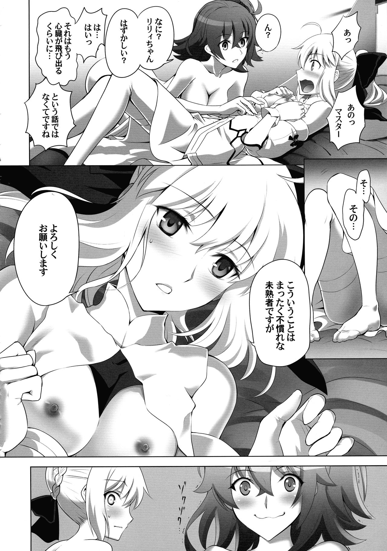 T*MOON COMPLEX  R18 Soushuuhen - Page 36