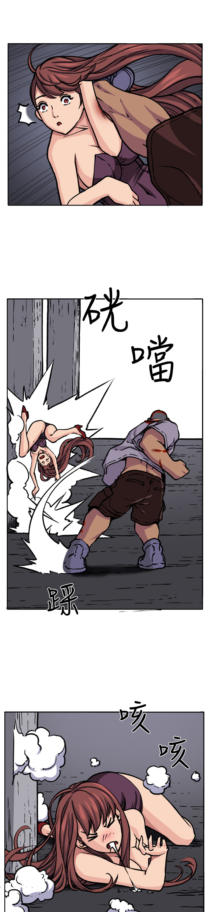 trap 圈套 Ch.14~21 [Chinese]中文 - Page 171