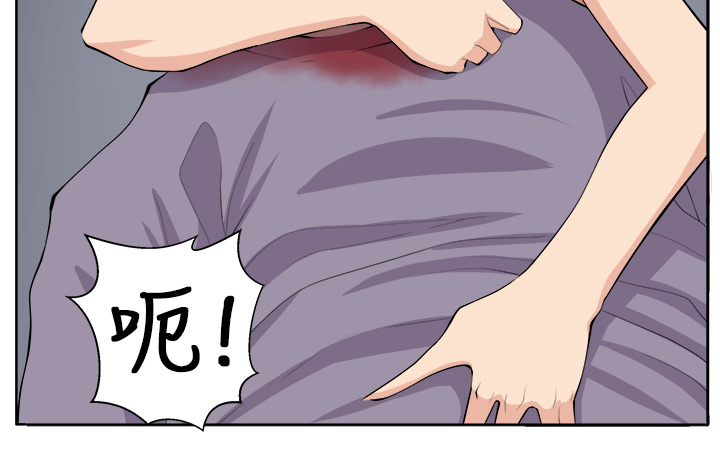 trap 圈套 Ch.14~21 [Chinese]中文 - Page 229