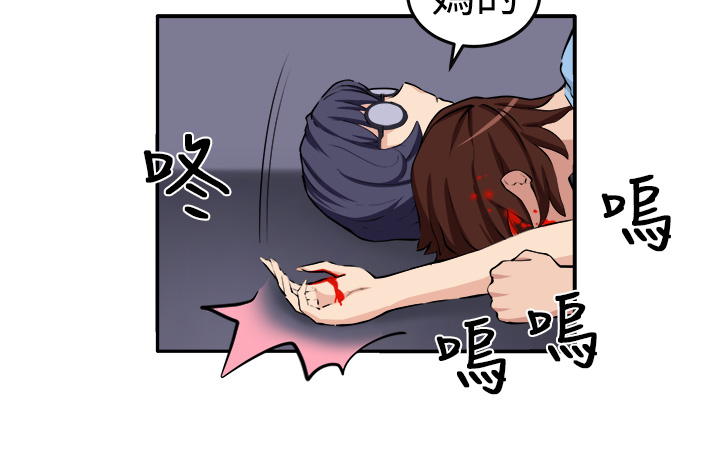 trap 圈套 Ch.14~21 [Chinese]中文 - Page 86
