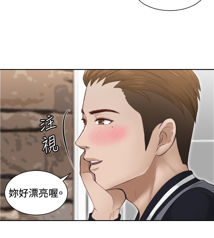本能解决师 Ch.1~7 [Chinese]中文 - Page 76