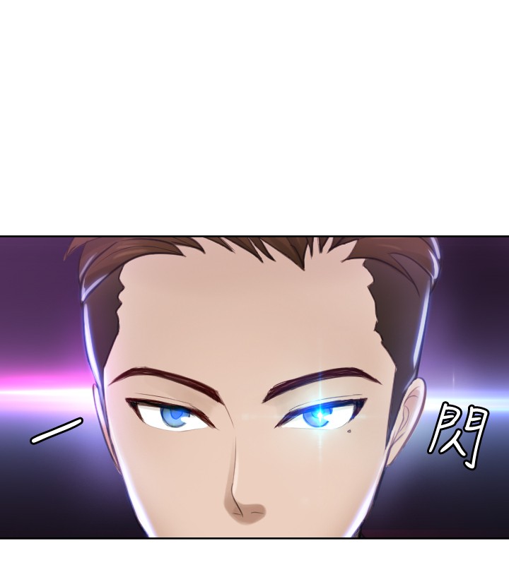 本能解决师 Ch.1~7 [Chinese]中文 - Page 81