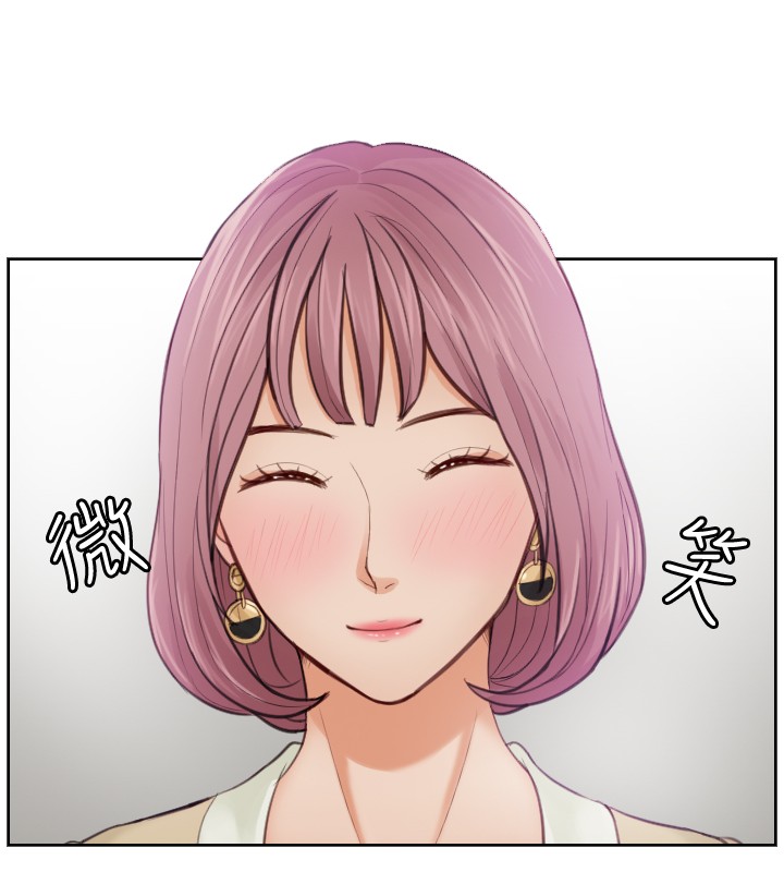 本能解决师 Ch.1~7 [Chinese]中文 - Page 85