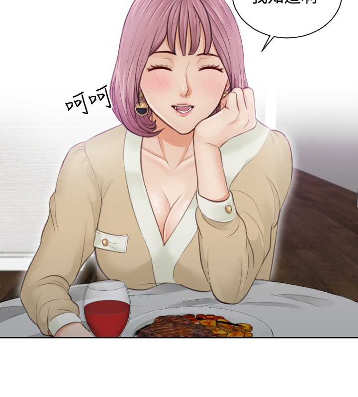 本能解决师 Ch.1~7 [Chinese]中文 - Page 87