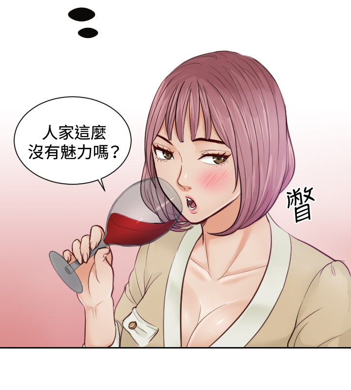 本能解决师 Ch.1~7 [Chinese]中文 - Page 89