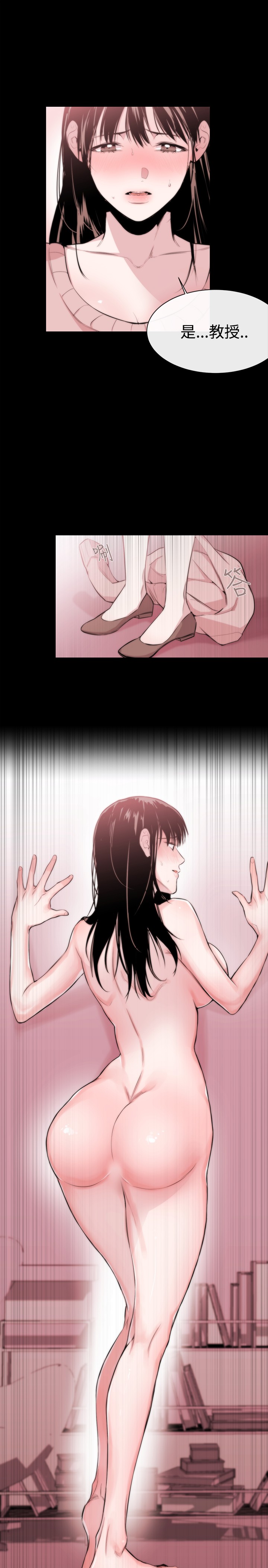 Female Disciple 女助教 Ch.1~8 [Chinese]中文 - Page 218