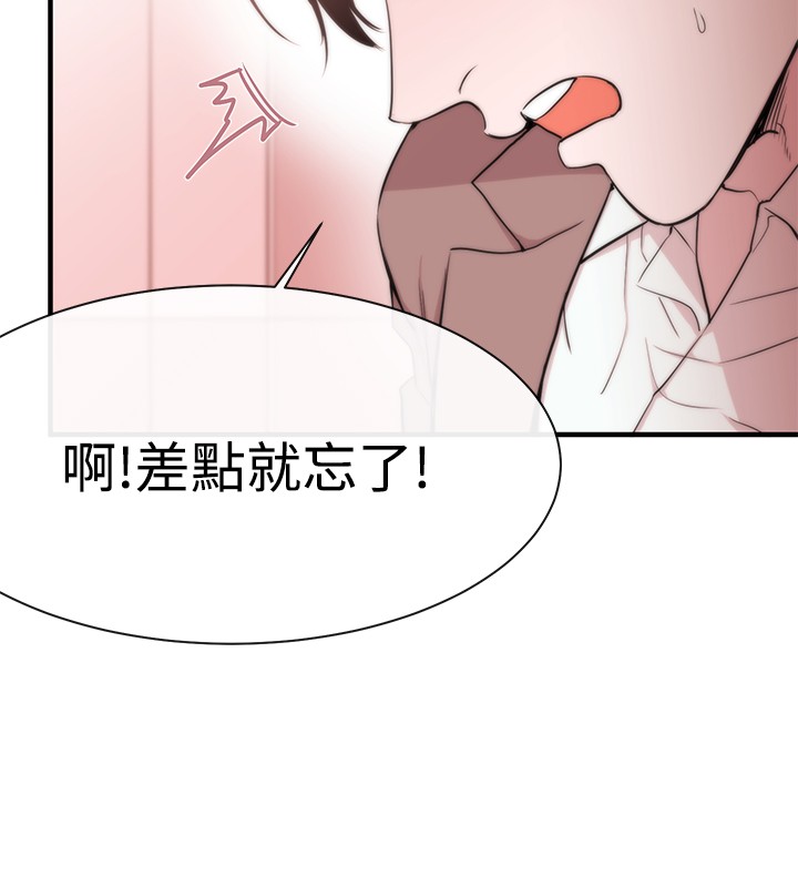 Female Disciple 女助教 Ch.1~8 [Chinese]中文 - Page 225