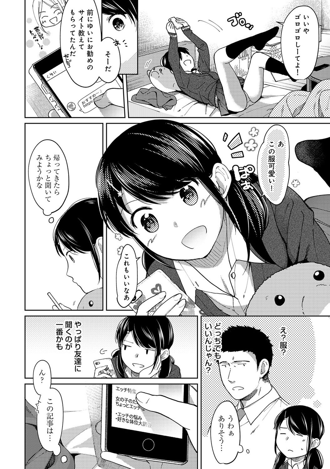 Preview page 6