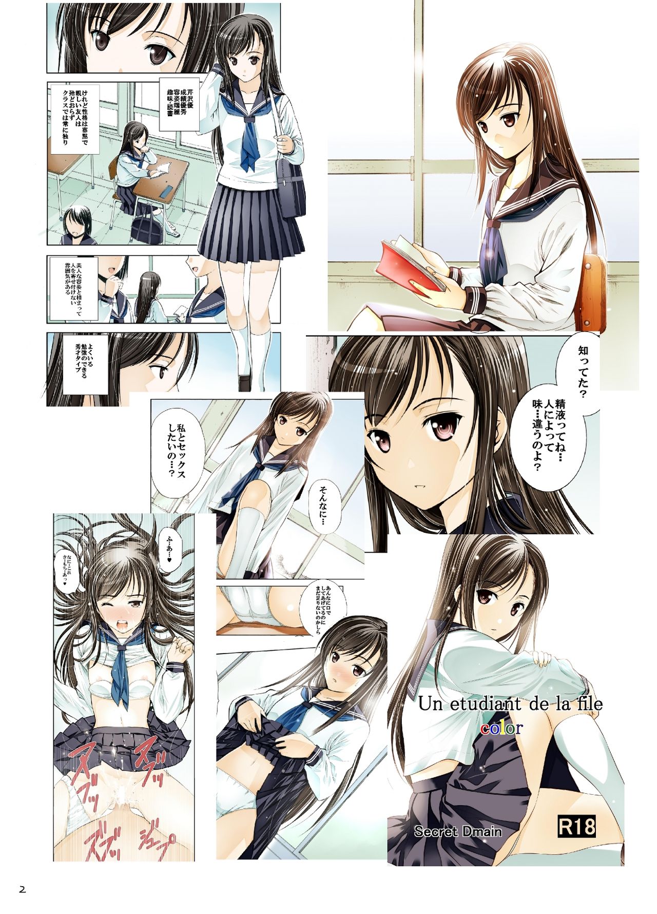 Preview page 2