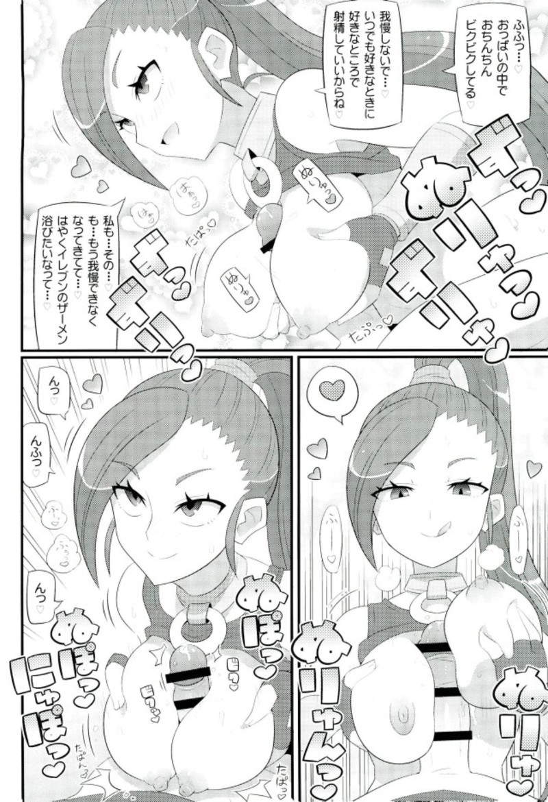 Preview page 5