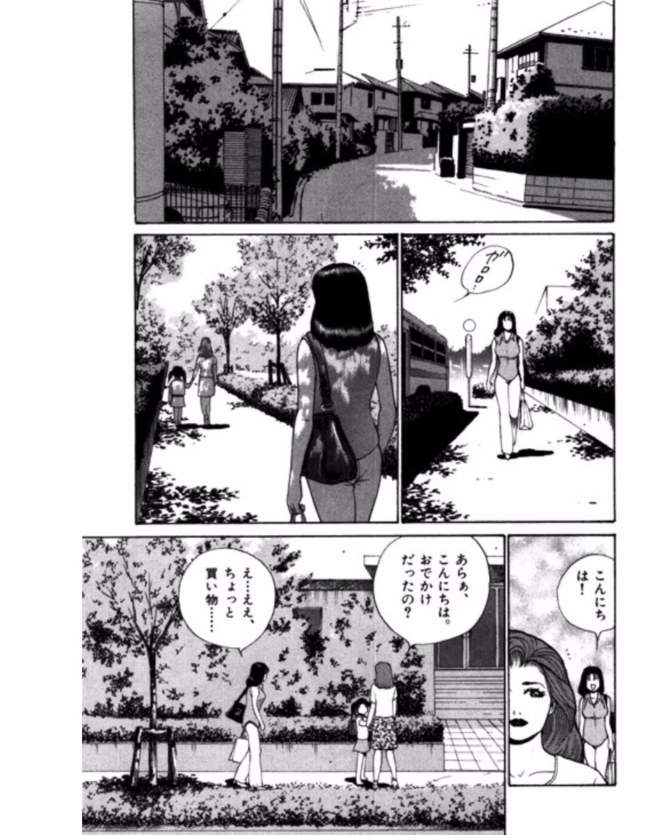Mansion - Page 82