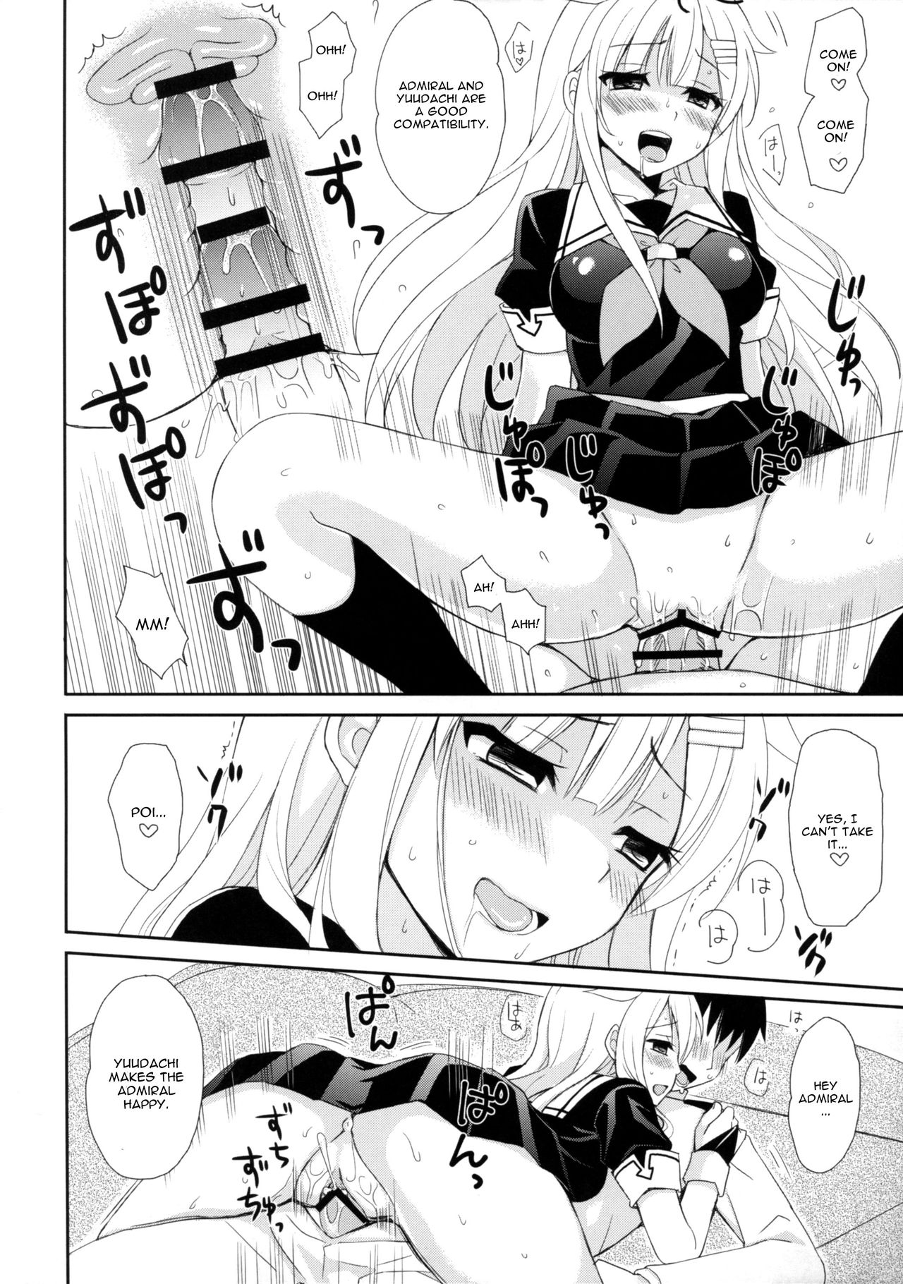 Yandere Shigure Soushuuhen - Page 47