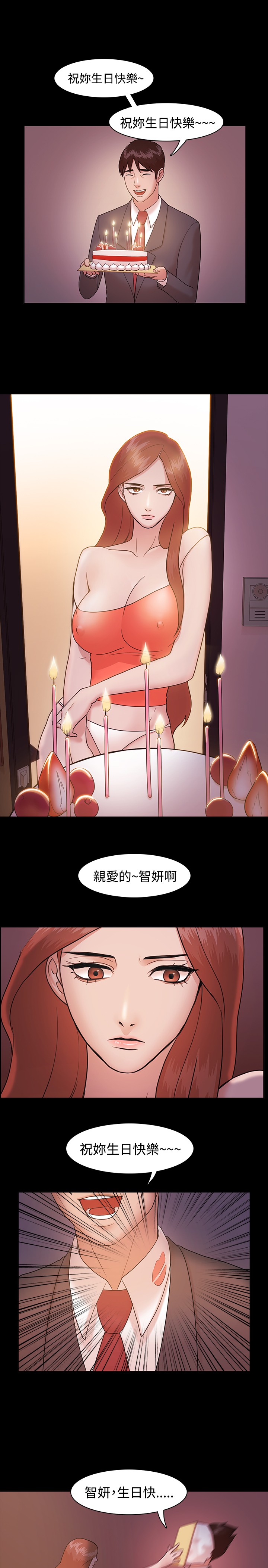 Looser Ch.1~11 [Chinese]中文 - Page 125