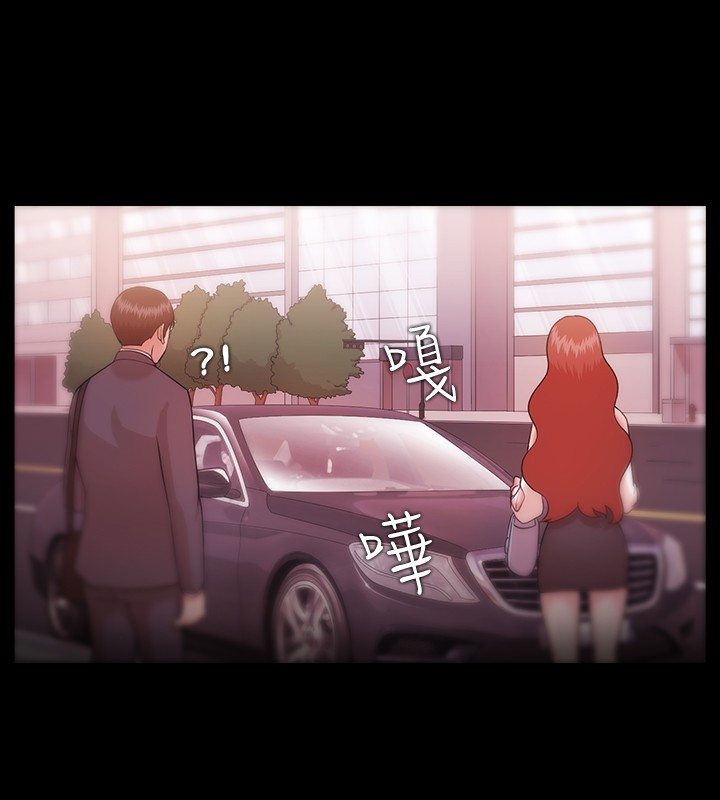 Looser Ch.1~11 [Chinese]中文 - Page 239