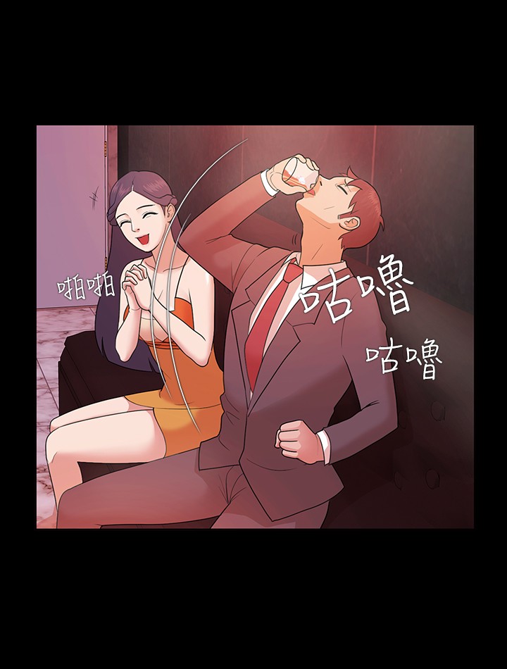 Looser Ch.1~11 [Chinese]中文 - Page 91
