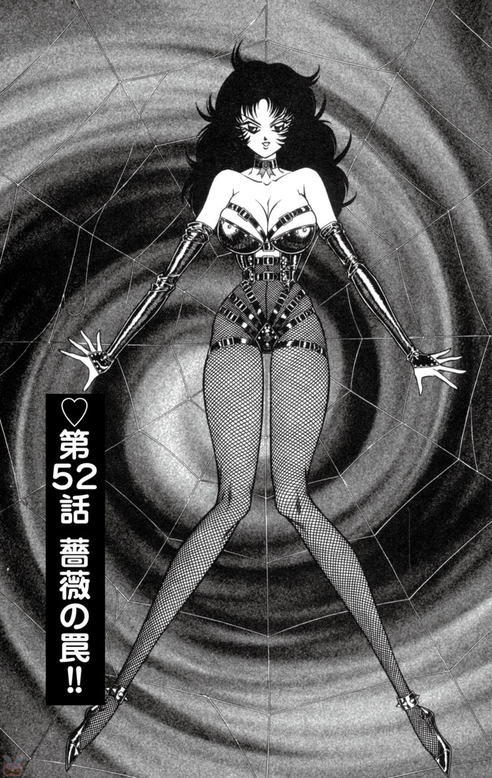 Nousatsu! Panty Kyoushi Ranmaru 8 - Page 73