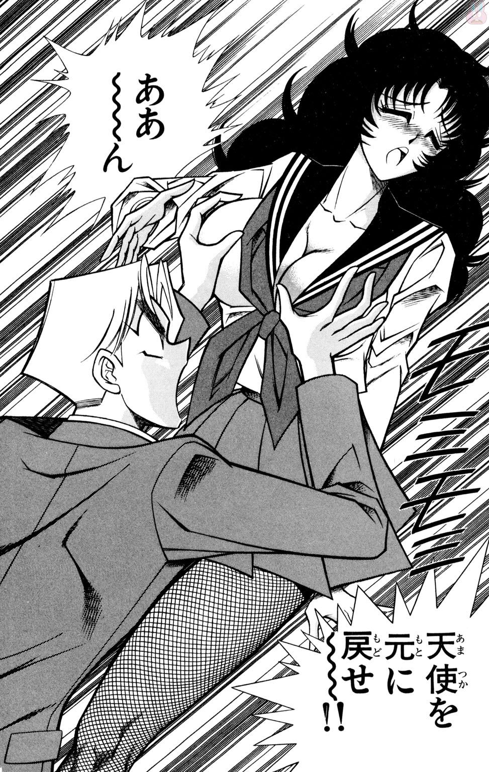 Nousatsu! Panty Kyoushi Ranmaru 9 - Page 28