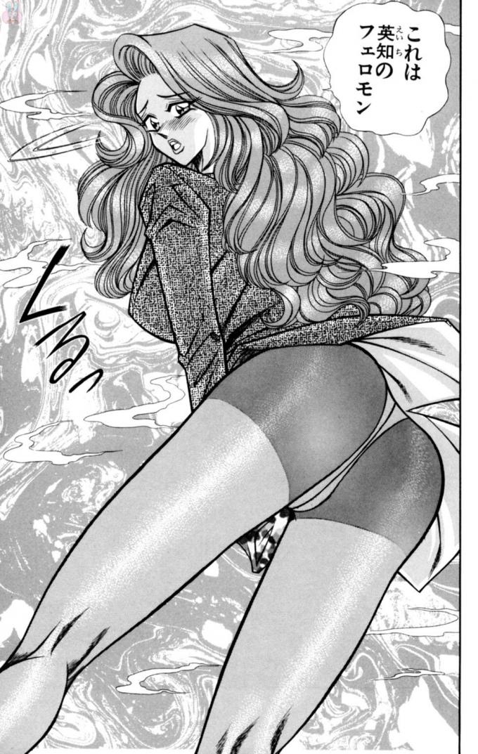 Nousatsu! Panty Kyoushi Ranmaru 11 - Page 91